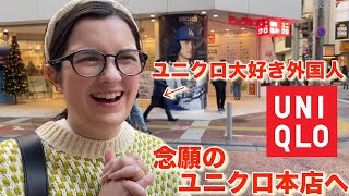 We went to the biggest Uniqlo in Japan! [Shinjuku Uniqlo HQ]