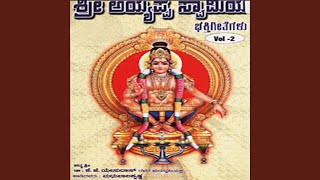 Ninna Darushanake