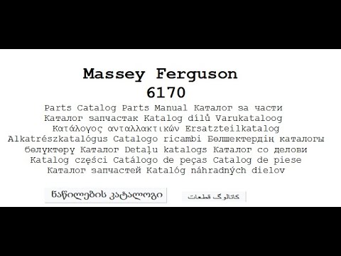 Massey Ferguson 6170 - Parts Catalog