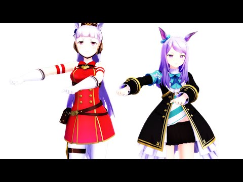 【ウマ娘mmd】なんか楽しそうなゴルマク