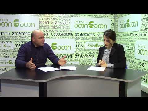 სავაჭრო-სამრეწველო პალატის საქმიანობა სამეგრელო-ზემო სვანეთში