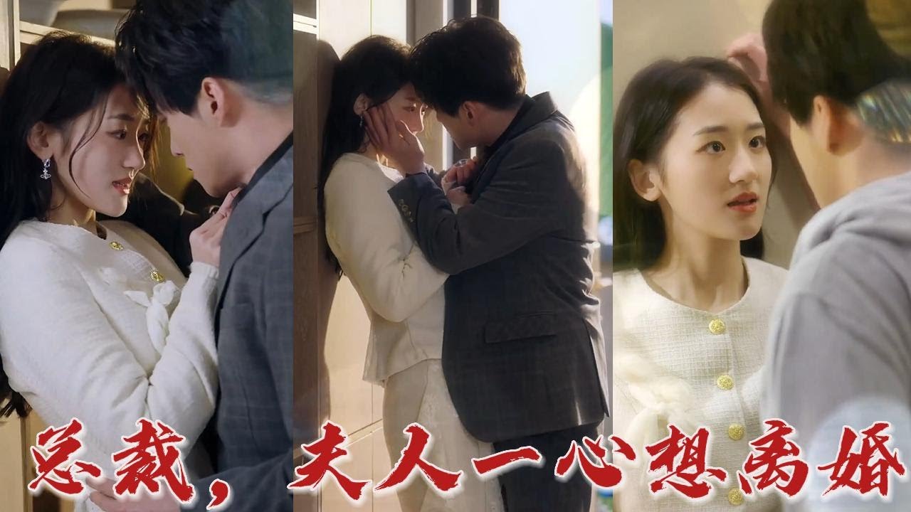 从车祸到豪门：太太的崭新生活