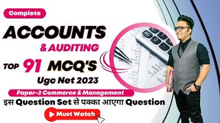 Complete Accounts Mcqs || Accounts for Ugc Net || Ugc Net Paper 2 Commerce screenshot 4