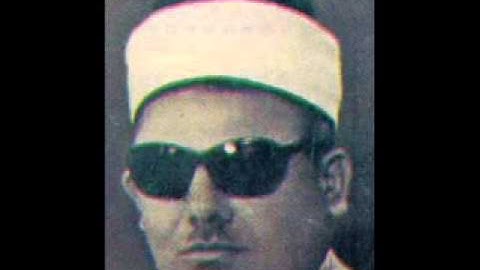 Quran karim Hijazkarkurd قران كريم مقام حجاز كرد