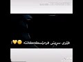 شیته نه عاشقی چاوه کانته