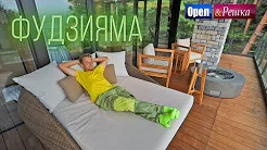 Орёл и Решка. Чудеса света | Фудзияма 20.10.2019 смотреть онлайн