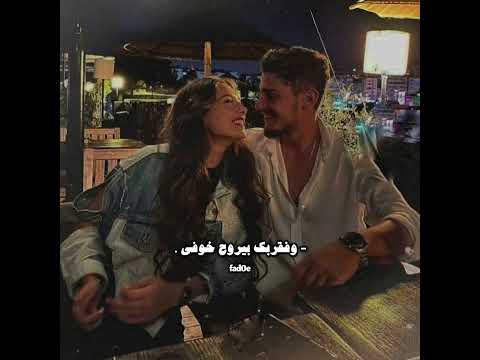 حبك فعلا بيخليني اتمسك بالدنيا واعيش