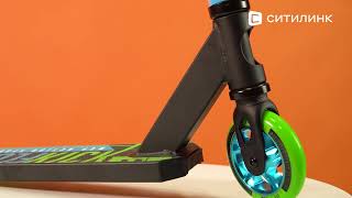 Обзор самоката MADD GEAR Kick Flow Scooter | Ситилинк - Видео от Распаковки Ситилинк