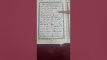 روابط سورة الأنفال صفحة( ١٨٠)