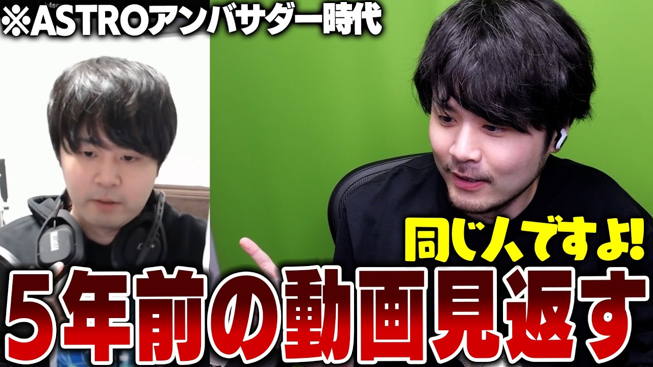 【雑談】5年前の自分の動画を見返してあまりの変わりように驚愕するk4sen【2026/1/31】