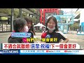 【整點精華】20210305 福原愛江宏傑驚爆婚變 民眾:蝦毀好意外