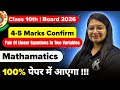 Pair of Linear Equations 🔥 | Class 10 Maths | 4–5 Marks Confirm Questions | CBSE Board 2026 | Kelvin