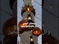 انا اول من يهنيكم برمضان قلولي انتو جاهزين باقي يوم واحد