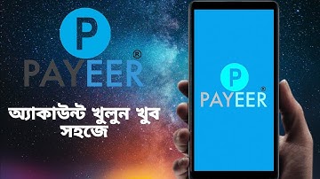 How to Create a Payeer Account