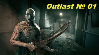 01.Outlast - кровь, кишки и леденящий ужас! 01.Outlast - кровь, кишки и леденящий ужас!