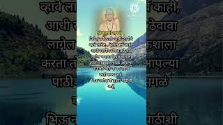 #trending #viral #shorts #reels #youtubeshorts #shreeswami #samarth #youtubeshorts #healing #live