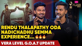 Rendu Thalapathy Oda Nadichadhu Semma Experience 🔥🔥 | Actor Vaibhav’s Vera Level GOAT update | JFW