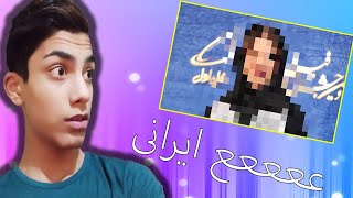 30 از زیباترین و سکسی ترین زنان جهان????ایرانی هم هستتتت