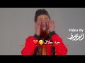 فهد بلاسم _ ممكن سؤال ^ شنو هل جمال حبه حلال تصميم دقيقة ستوري حالات