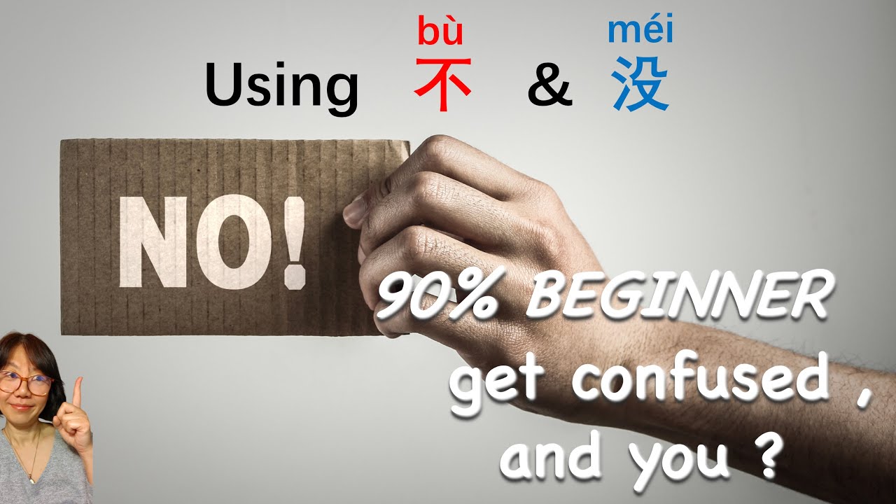 HSK Beginner A1-2-differenceBù&Méi- Chinese不&没的区别-as native# ...
