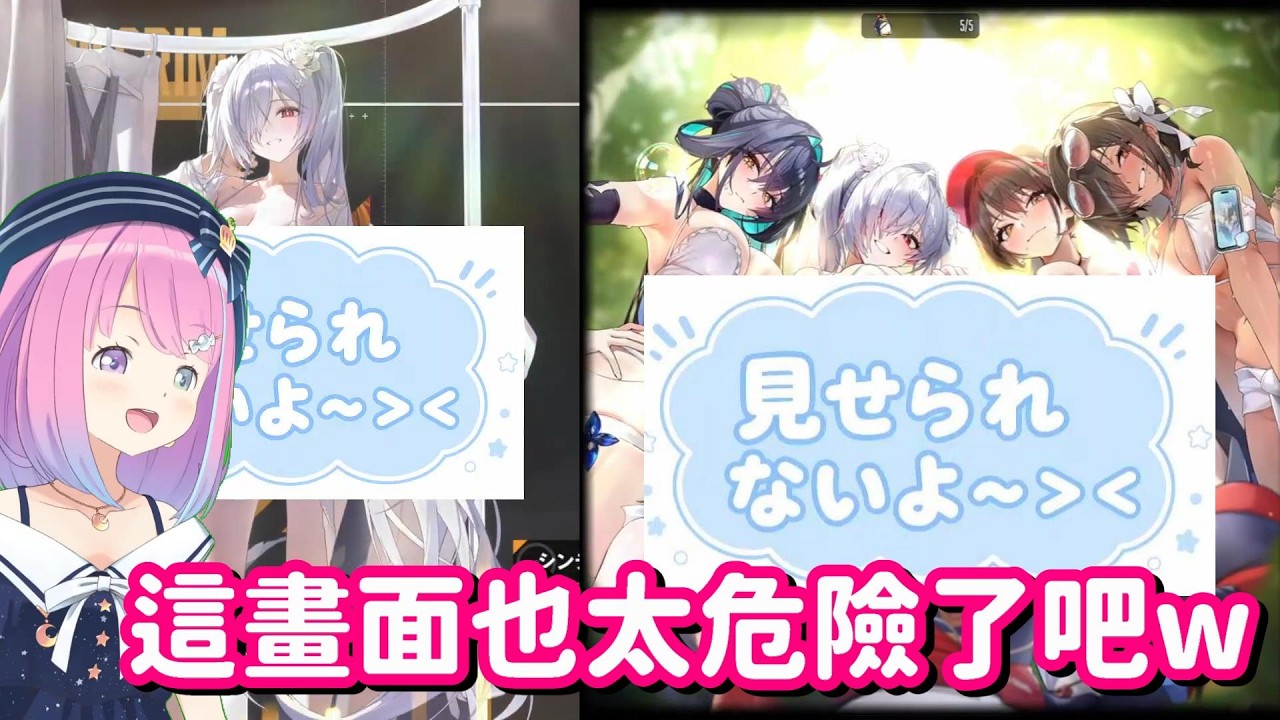 初次遊玩NIKKE 就一直被各種福利畫面偷襲的公主 這也太有趣了吧w【Hololive中文精華】【姬森露娜】