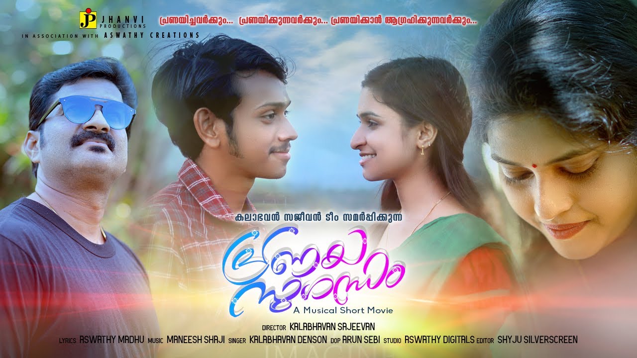 പ്രണയസുഗന്ധം | Pranayasugandham | Kalabhavan Sajeevan | Malayalam Musical Short Movie