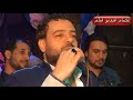 حسن عبدالوهاب و شرين عبدالوهاب امنتك عليا إحساس عالي اوي تصوير عصام فيديو فيلم