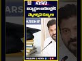 శుభవార్త చెప్పిన తెలంగాణ ప్రభుత్వం.. విద్యార్థుల అకౌంట్లోకి స్కాలర్షిప్ డబ్బులు |  #scholarship