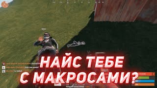 НУ КАК ТЕБЕ С МАКРОСАМИ ИГРАТЬ (217 DevBlog)