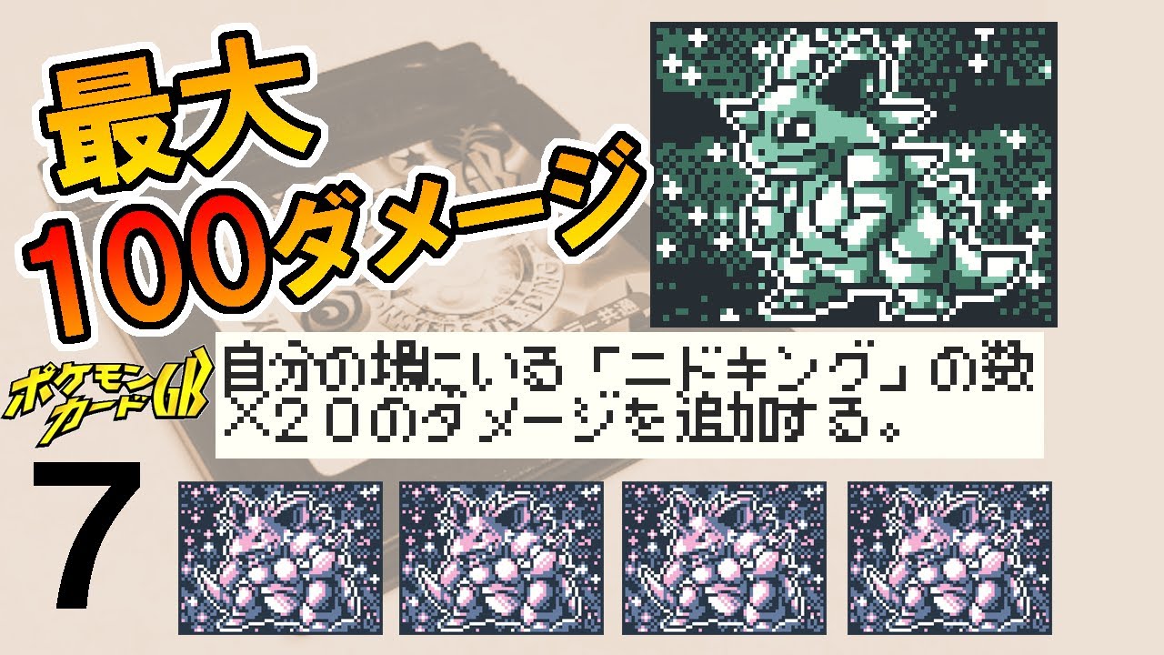 【状態良好】ポケモンカードGL、四天王、他ポケモンまとめ売り【4429 maxresdefault.jpg