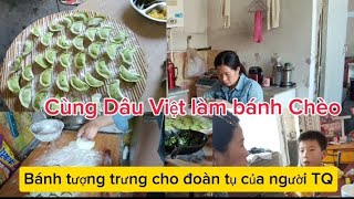 #109🇨🇳 Cùng Dâu Việt làm Bánh Chèo bánh Tượng Trưng cho đoàn Tụ của người TQ
