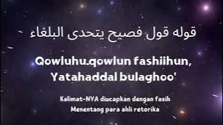 Sholawat Badar-Thola'al Badru 'Alaynaa-Syekh Mishary Rashid Al'afasy