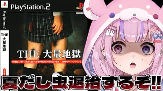 胡桃沢りりかの配信のサムネイル画像