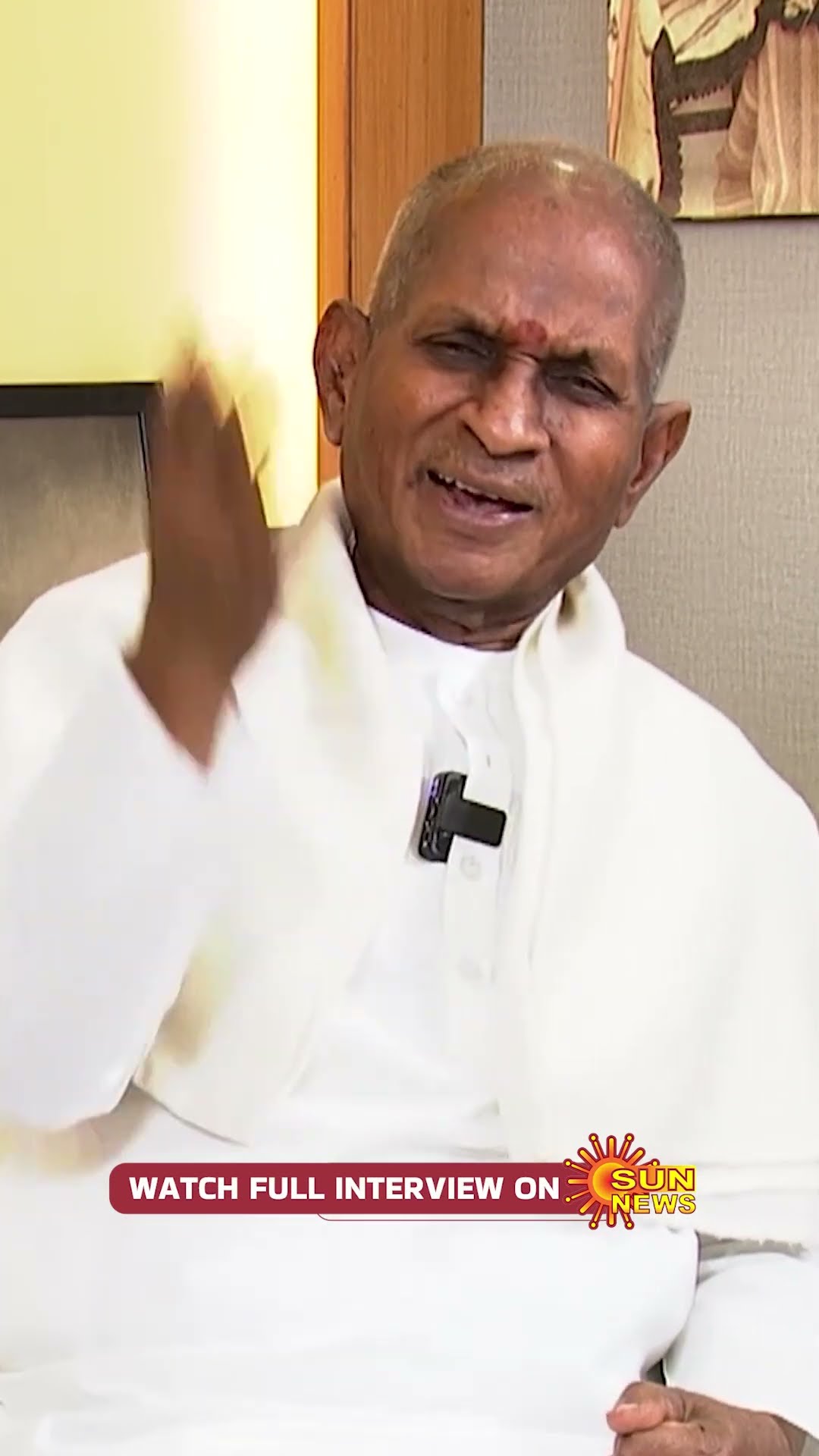 அவருக்கு இதுயெல்லாம் தெரியாது #suntv #ilaiyaraaja #fullshowonSunNews #interview #shorts