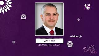 انطلاق مهرجان أيام العنب الخليلي بالبلدة القديمة في الخليل