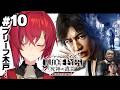 【JUDGE EYES：死神の遺言 Remastered】#10 完全初見！ブリーフおじさんを一日放置プレイ ※ネタバレあり【にじさんじ/アンジュ・カトリーナ】