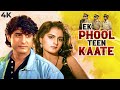Ek Phool Teen Kante (एक फूल तीन कांटे ) 4K BLOCKBUSTER Movie | Monica Bedi | Vikas Bhalla | Kader K