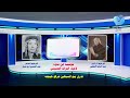 تدري يابو السبطين حركو خيمنا للشاعر الشيخ عبد الحسين ابو شبع mp3