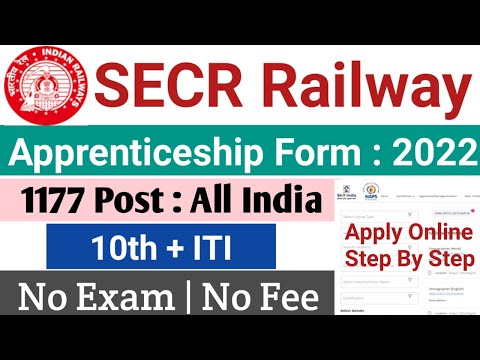 Railway secr apprentice online form 2022 | secr apprentice online form 2022 | secr recruitment 2022