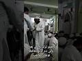 Tarawih kis masjid ka hai?#trending #ramzan #masjid #roza#short video #quran #tarawih