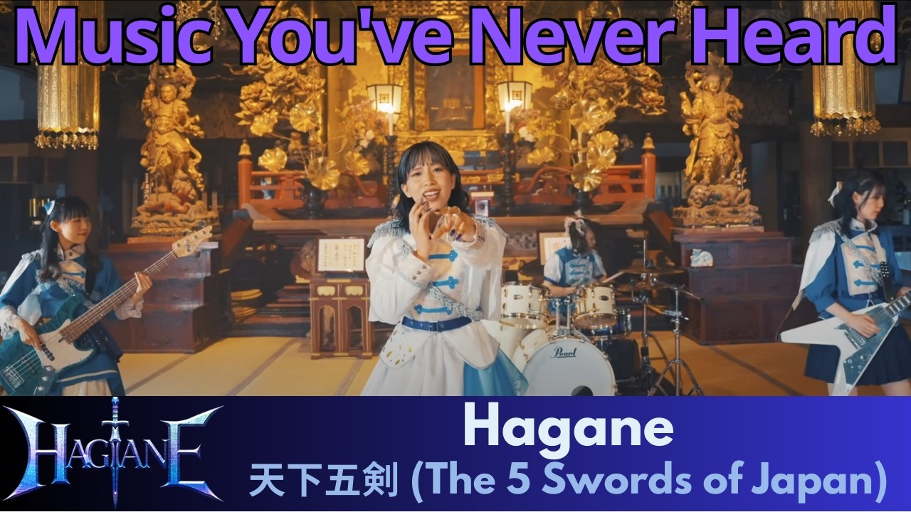 American Hears HAGANE - 天下五剣 (The Five Swords of Japan) for