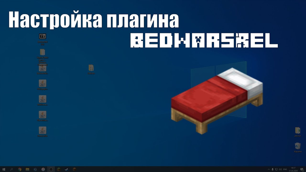Protocollib 1