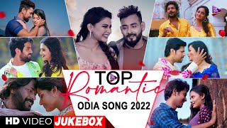 Top Romantic Odia Song 2022 | Video Jukebox | Tarang Music