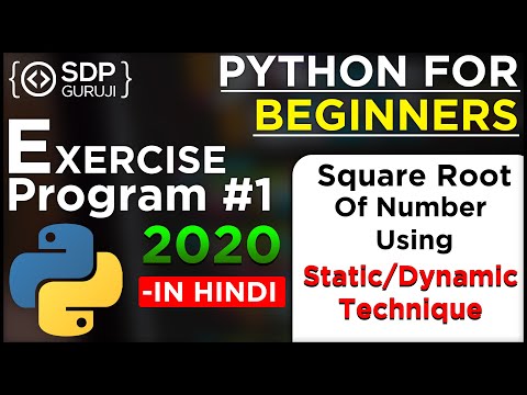 How to Find Square Root of Number #1 | Static and Dynamic Technique| Python For Beginner | SDPGuruji