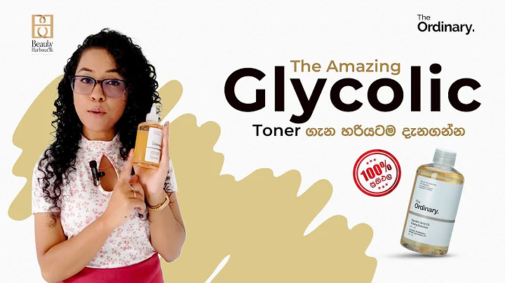 Transform Your Skincare Routine with The Ordinary Glycolic Acid Toner #beautyharbourlk