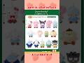 Cute Sanrio Goods #sanrio #kuromi #mymelody #cinnamoroll #pochacco #pompompurin #hellokitty