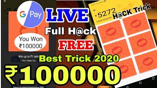 Google pay ₹1 Lakh Scratch Card Trick 2020 || Google Pay Unlimited Scratch Card Trick || NEW OFFER