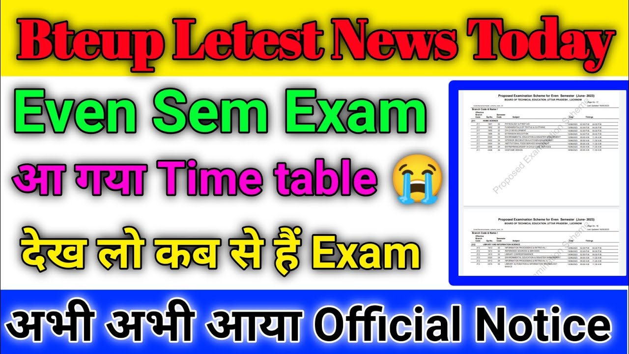 😭आ गया Time table||Bteup news today||Bteup exam news today||Bteup time ...