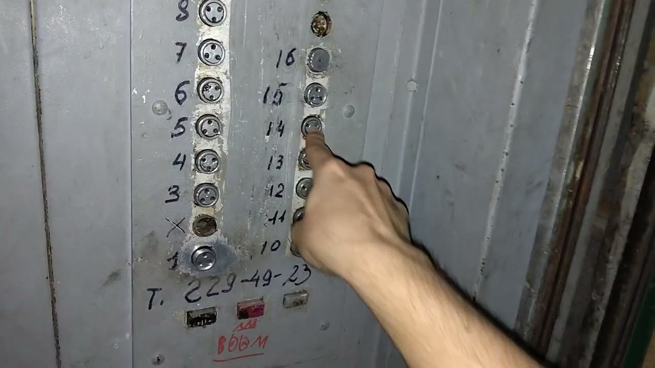 Грузопассажирский лифт на замене, а пассажирский не работает.