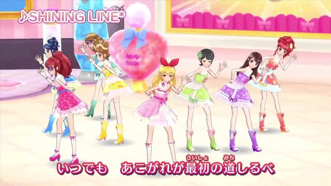 紅白アイカツ合戦 白組ミュージックビデオ Shining Line Hd Youtube